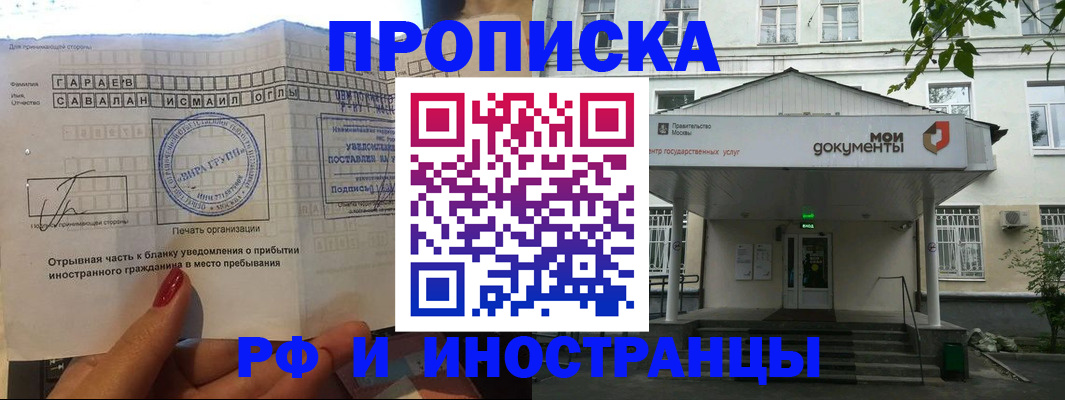 пропишу в квартире в Чаплыгине