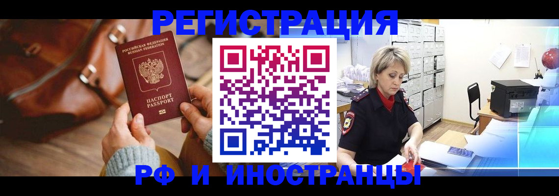 пропишу в квартире в Чаплыгине