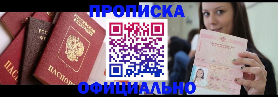 регистрация в Чаплыгине