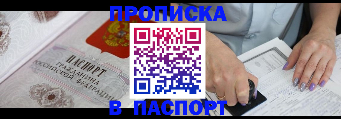 пропишу в квартире в Чаплыгине